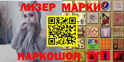 прущий лед Будённовск