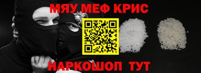 прущий лед Будённовск