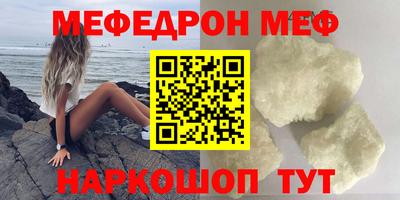 бутират Бузулук