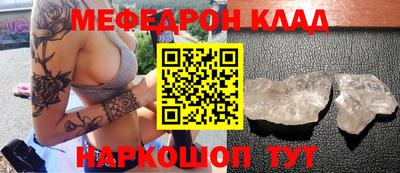 бутират Бузулук