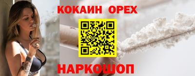 бутират Бузулук