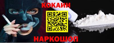 прущий лед Будённовск