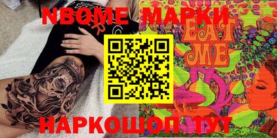 прущий лед Будённовск