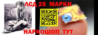прущий лед Будённовск