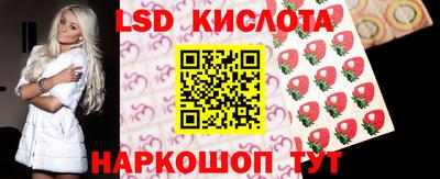 амфетамин Сланцы