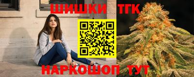 бутират Бузулук