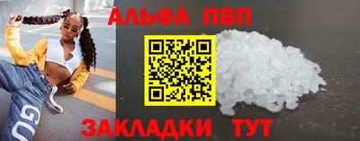 PSILOCYBIN Волгодонск