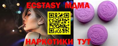 бутират Бузулук