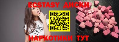 гашик Бугуруслан