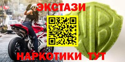 бутират Бузулук