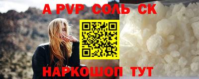 PSILOCYBIN Волгодонск