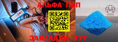 прущий лед Будённовск