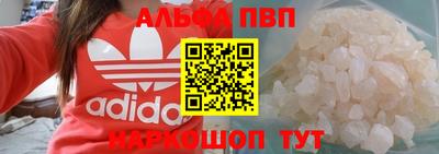 прущий лед Будённовск