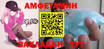 каннабис Волжский