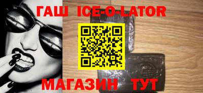 каннабис Волжский