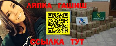прущий лед Будённовск