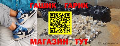 бутират Бузулук