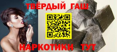 гашик Бугуруслан