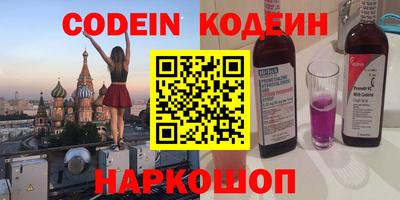прущий лед Будённовск