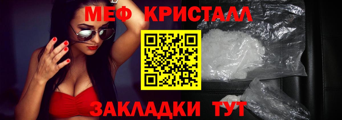 Подольск  ОМГ ОМГ зеркало  Меф  Вход с VPN  МЕФ мука  Меф мука 
