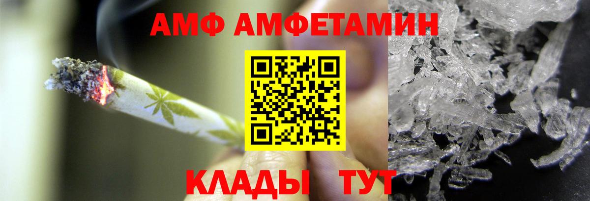 Подольск  Первитин пудра  Вход с VPN 