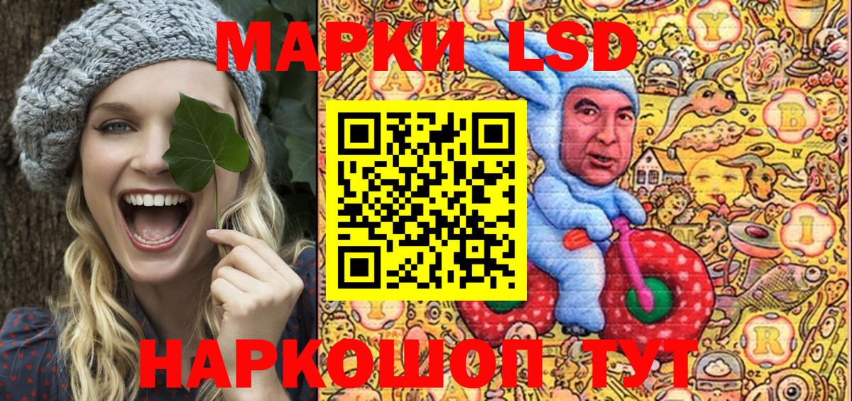 Марки NBOMe 1,5мг Подольск