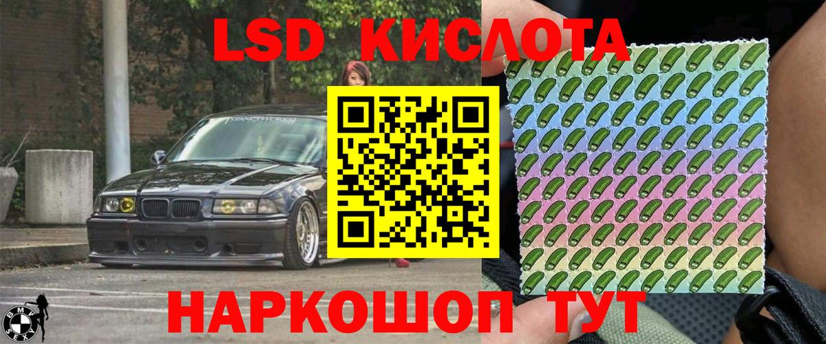 Подольск  Марки 25I-NBOMe 1,8мг  Марки N-bome  Вход с VPN 