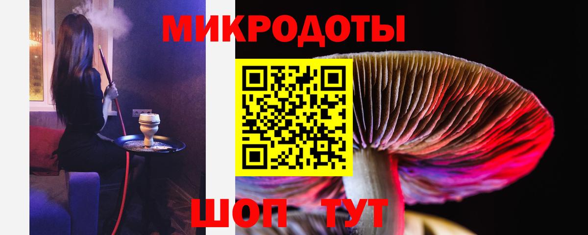 Галлюциногенные грибы Psilocybine cubensis  цены наркотик  Галлюциногенные грибы Cubensis  Подольск  Вход с VPN 